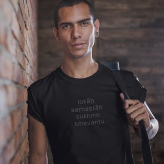 Mantra Lokah Samastah - Camiseta - Texto Cinza