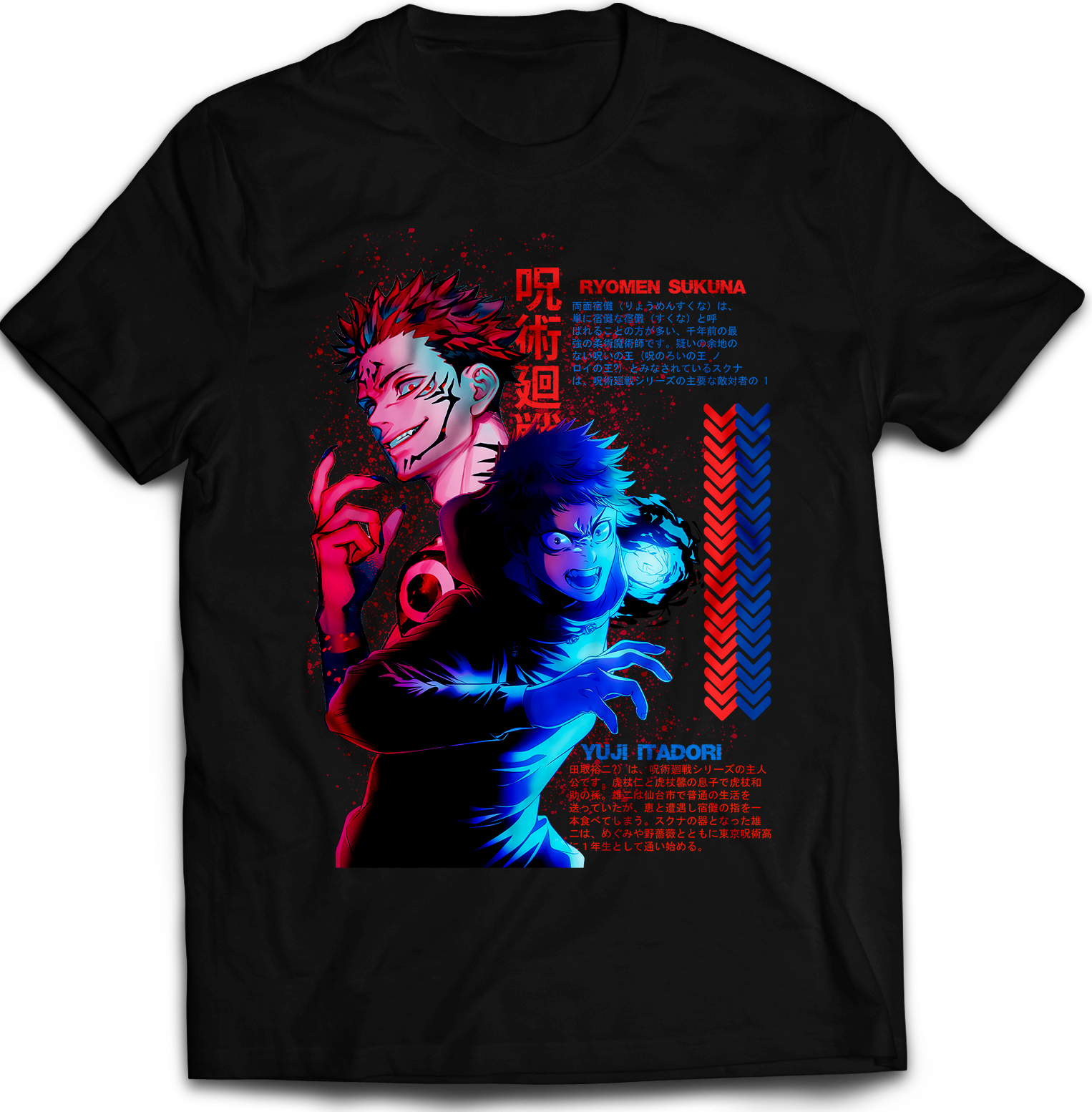 Camisa - Jujutsu Yuji Itadori