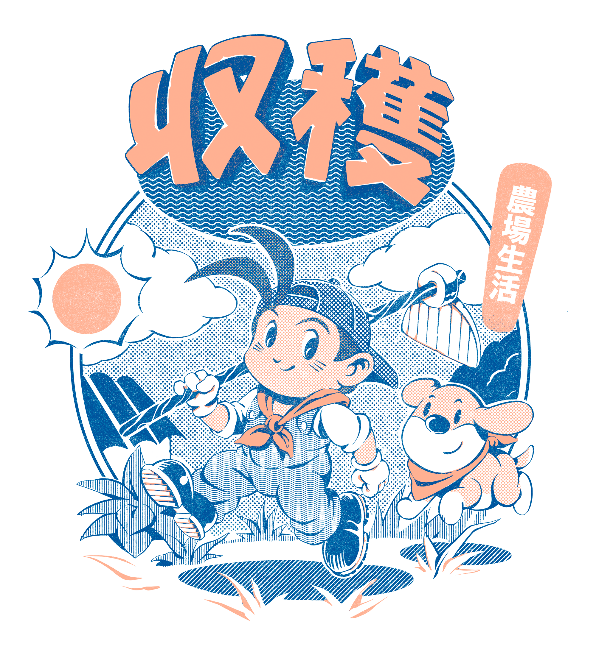 Nome do produto: Harvest Time