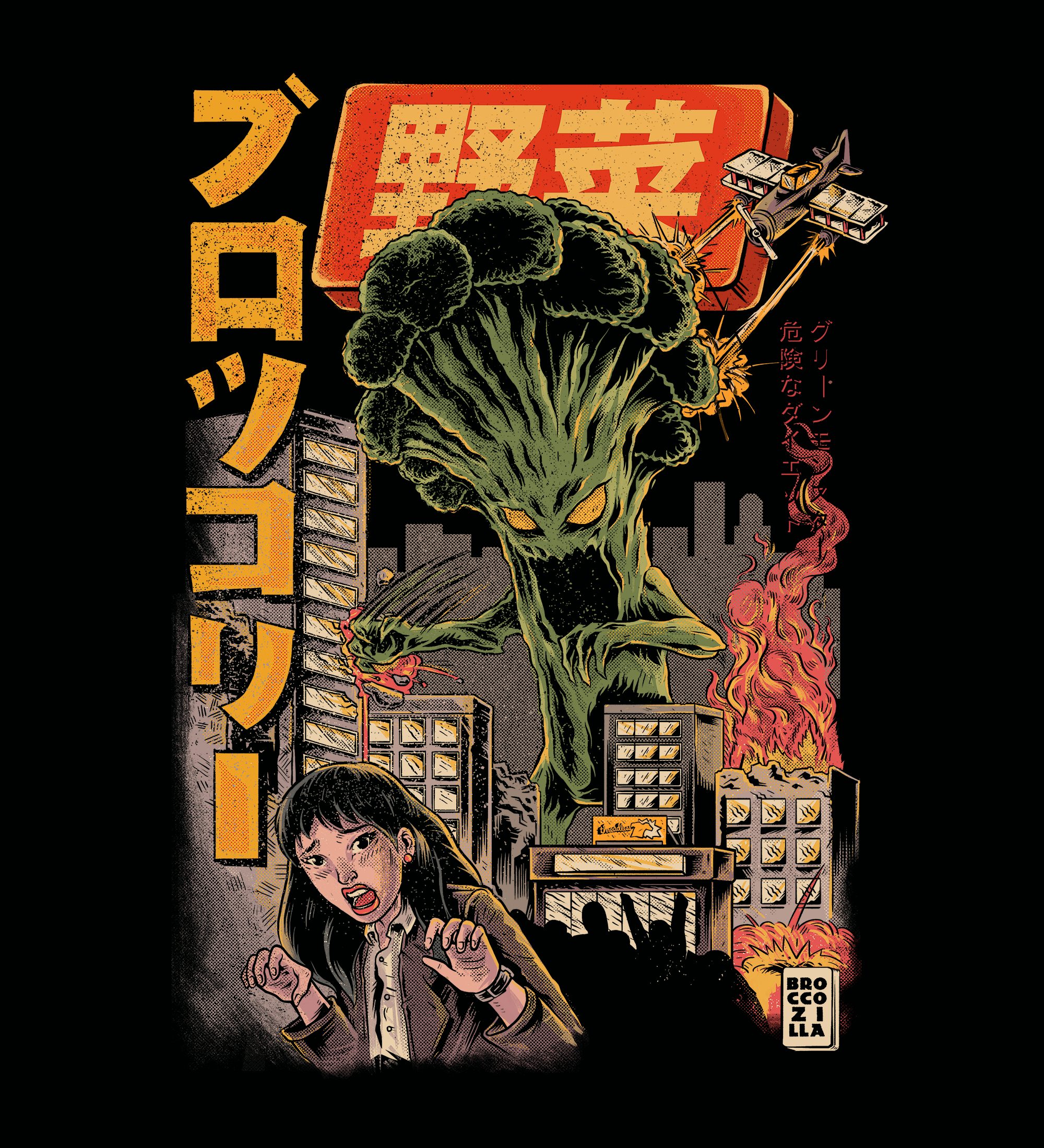 Nome do produto: Broccozilla