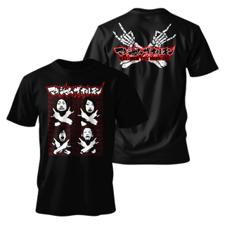 Camiseta Premium - Maximum The Hormone