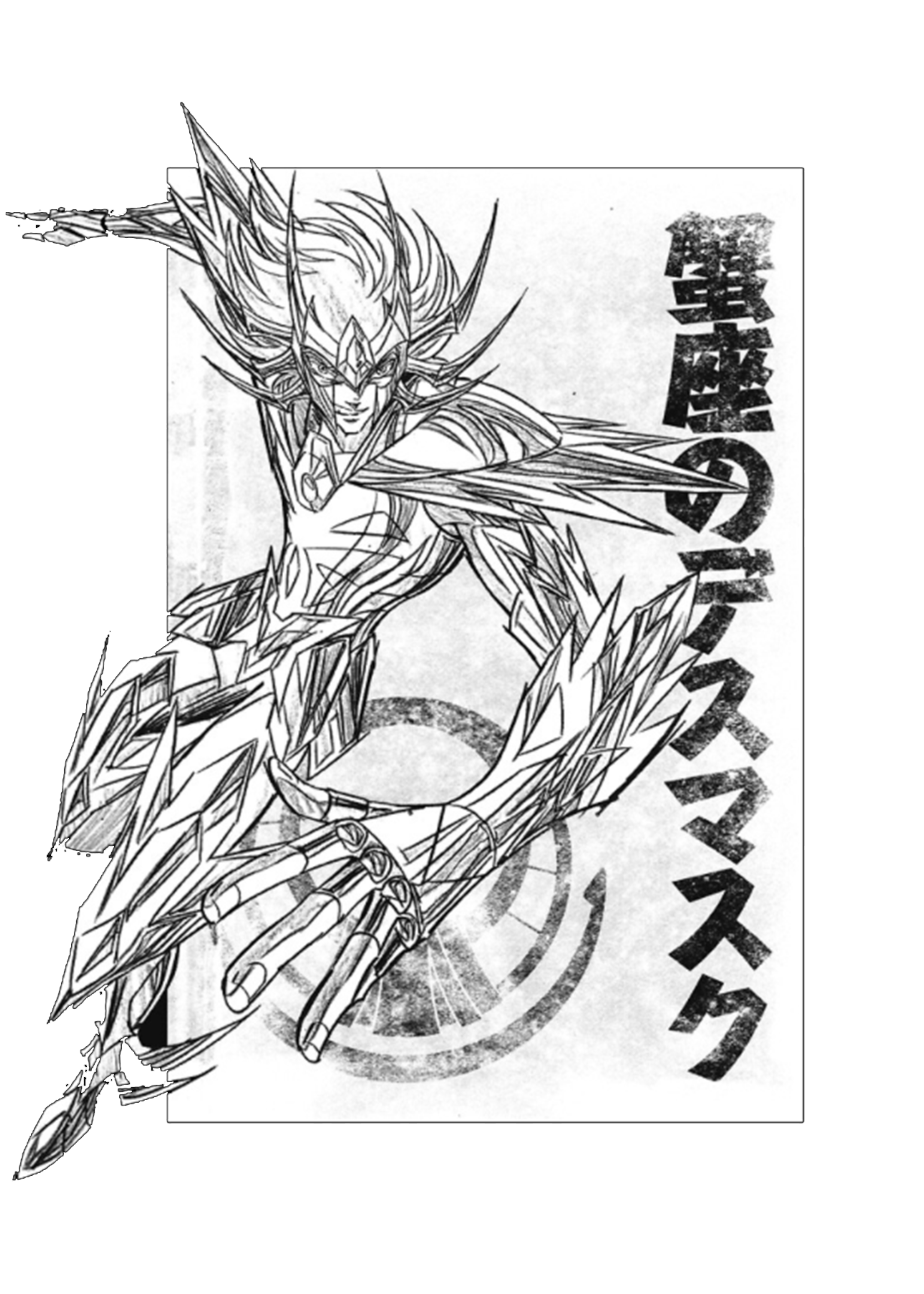 Nome do produto: Mascara de Cancer - CDZ - Infantil (10-14)